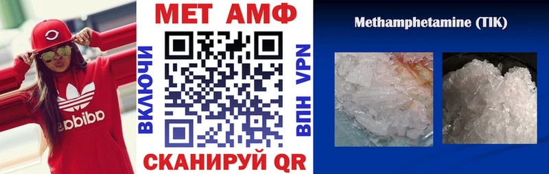 где найти Зеленокумск АМФ VHQ