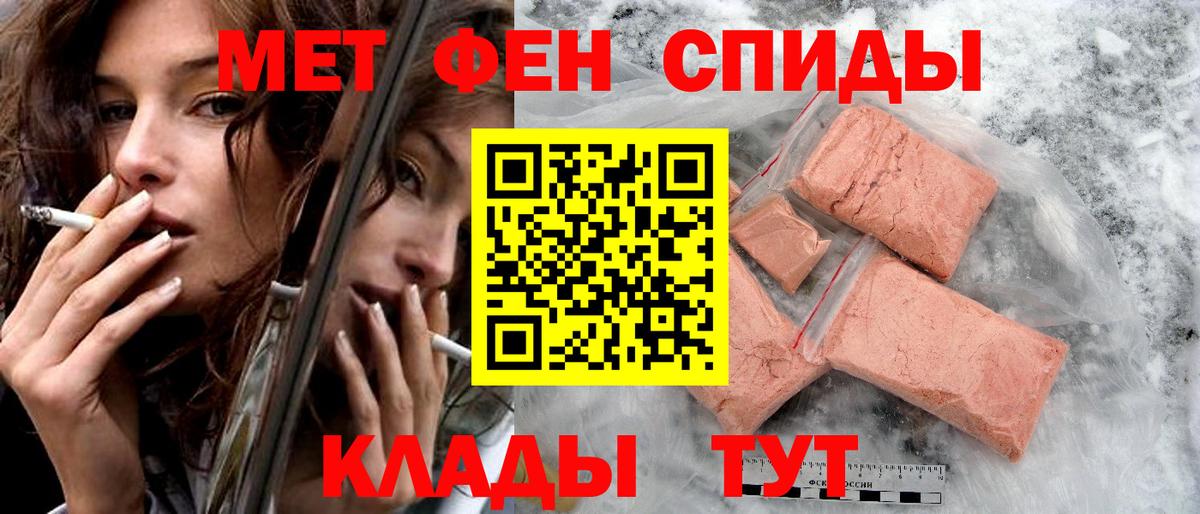 Меф кристаллы  Гашиш  COCAIN  Вход с VPN  Зеленокумск  Каннабис 