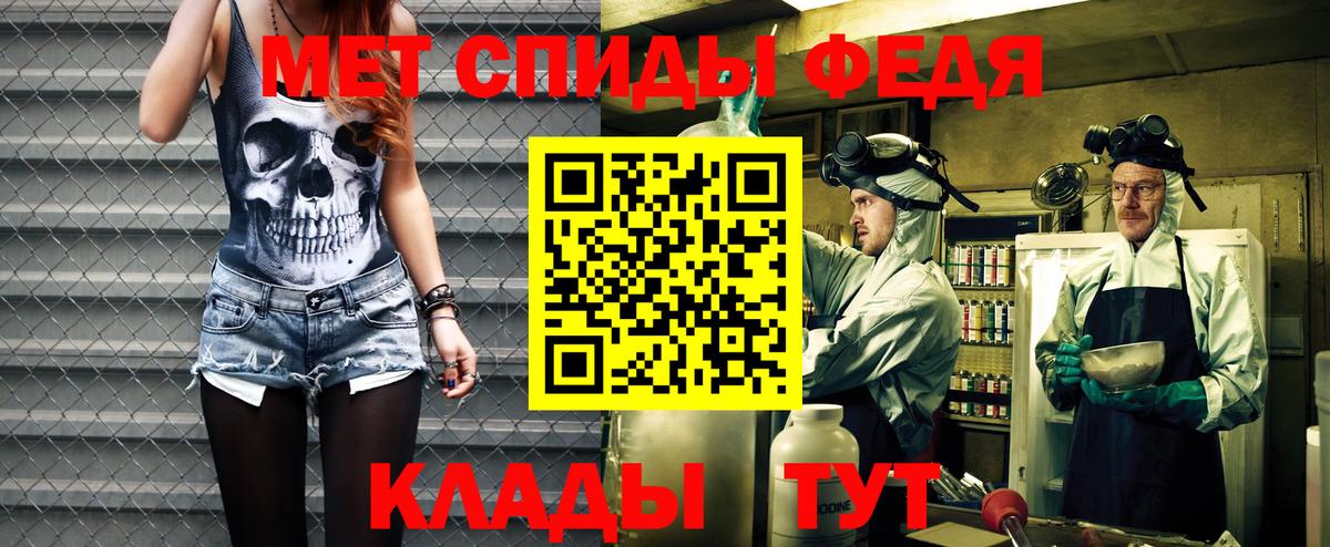 Amphetamine Premium Зеленокумск