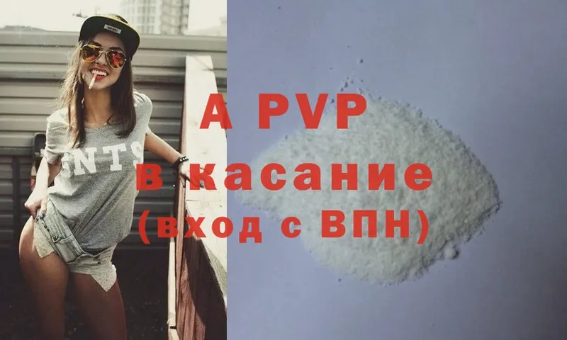 кракен ссылки  Зеленокумск  Alpha-PVP крисы CK 