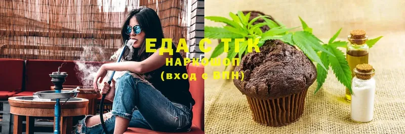 Cannafood марихуана  дарнет шоп  Зеленокумск 