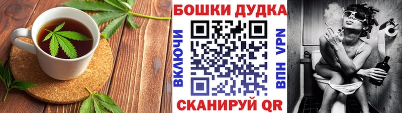 МЕГА рабочий сайт  где продают наркотики  Зеленокумск  Печенье с ТГК марихуана 