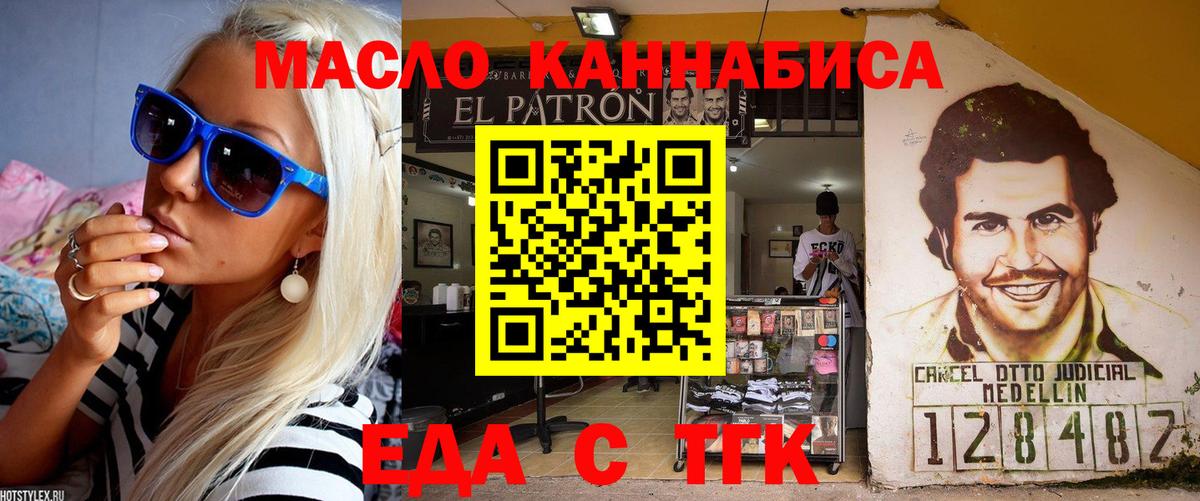 Canna-Cookies конопля  Вход с VPN  Зеленокумск 