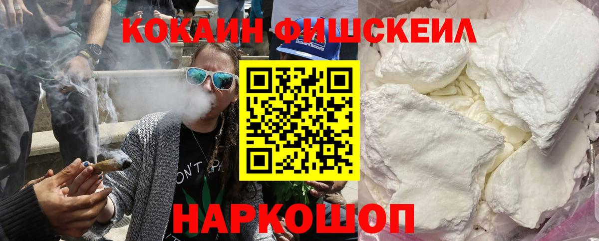 МЕТАДОН Зеленокумск