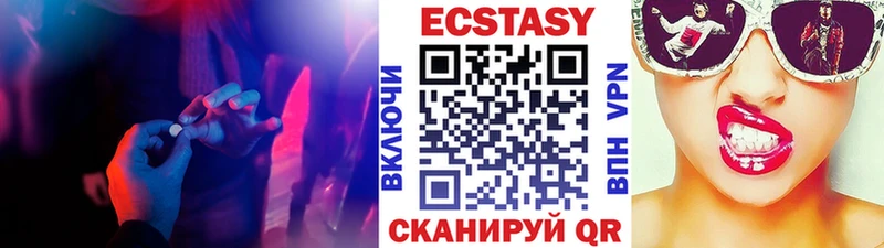 ссылка на мегу зеркало  Зеленокумск  ЭКСТАЗИ ешки 
