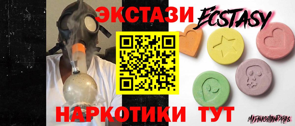 купить закладку  Ecstasy бентли  Экстази круглые  Вход с VPN  Зеленокумск 