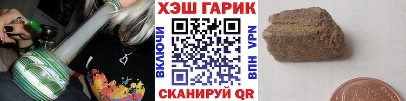 Гашиш VHQ  мега зеркало  Зеленокумск 