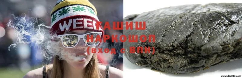 ГАШИШ ice o lator  Зеленокумск 