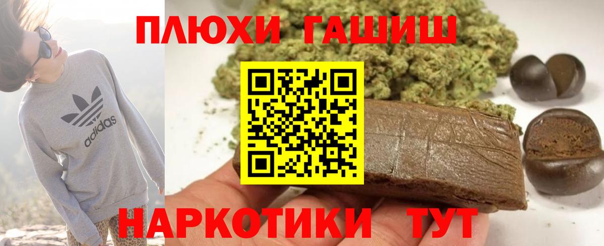 Гашиш  Вход с VPN  ГАШИШ Premium  где купить   ГАШИШ индика сатива  Зеленокумск 