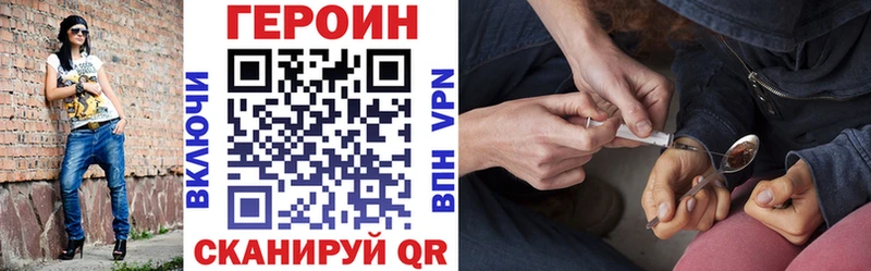 MEGA ONION  Зеленокумск  ГЕРОИН Афган  купить наркотики сайты 