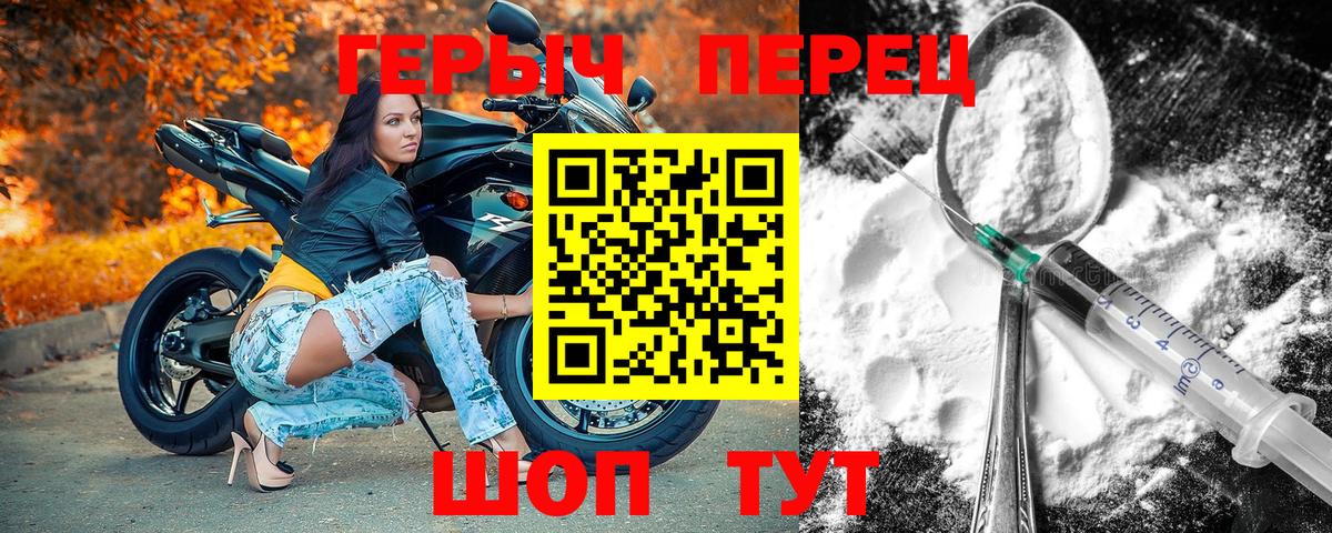 Зеленокумск  Героин Афган  Вход с VPN 