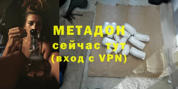 метамфетамин Ачинск