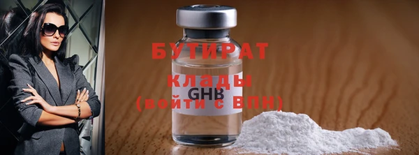 крисы Навашино