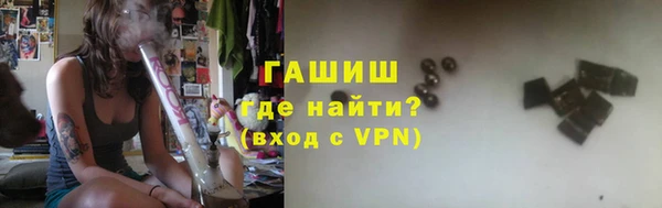 гашик Надым
