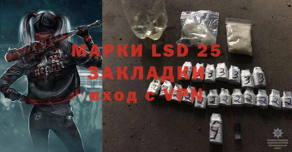 прущая мука Наволоки