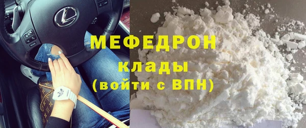 молекула духа Артём