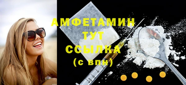 молекула духа Артём