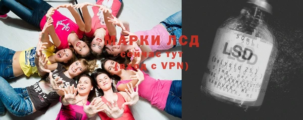 бутират Бердск