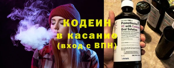 COCAINE Шали