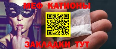 меф VHQ Бийск