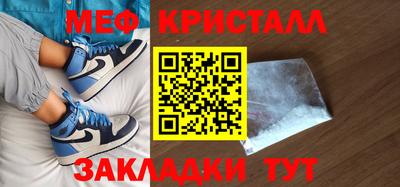 бутират Донецк