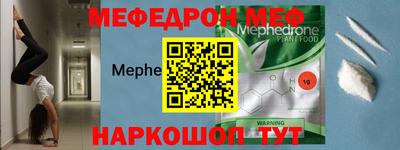 бутират Донецк