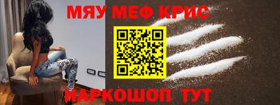 трава Донской