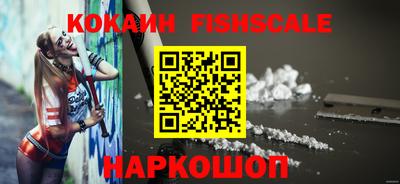 бутират Донецк