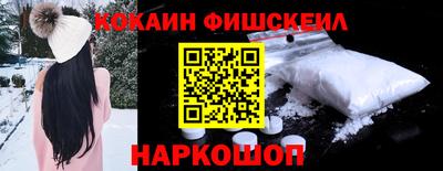 кокаин Дубна