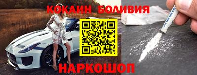 PSILOCYBIN Абакан