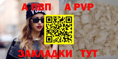 трава Донской