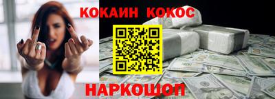 бутират Донецк