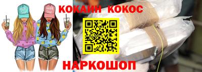 трава Донской