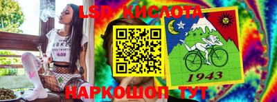 бутират Донецк