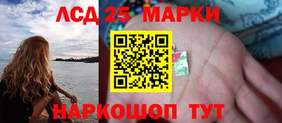 бутират Донецк
