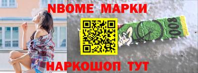 кокаин Дубна