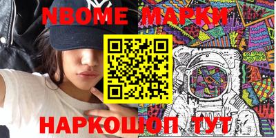 кокаин Дубна