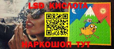кокаин Дубна