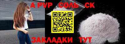 меф VHQ Бийск