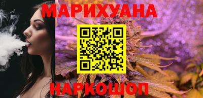 бутират Донецк