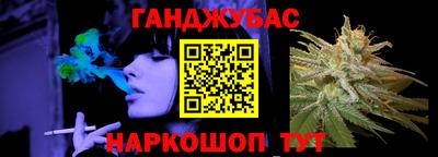 трава Донской