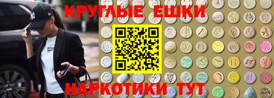трава Донской