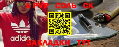 меф VHQ Бийск