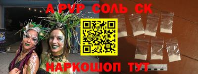 кокаин Дубна