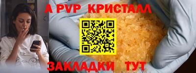 трава Донской