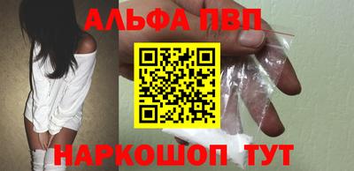 бутират Донецк
