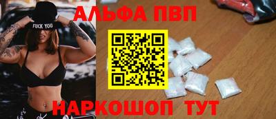 бутират Донецк