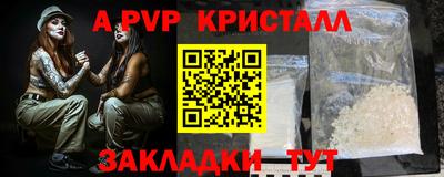 кокаин Дубна