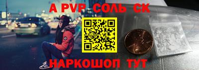 бутират Донецк