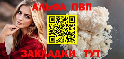 трава Ликино-Дулёво